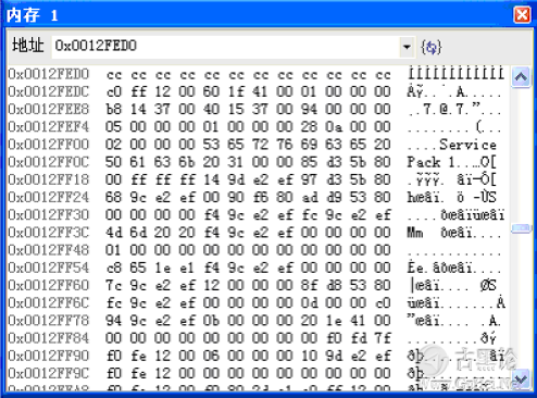 Windows下ShellCode编写初步 QQ截图20151223084255.png
