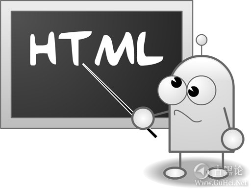 WEB安全第六课 HTML语言 之三 HTML实体编码 HTML.jpg