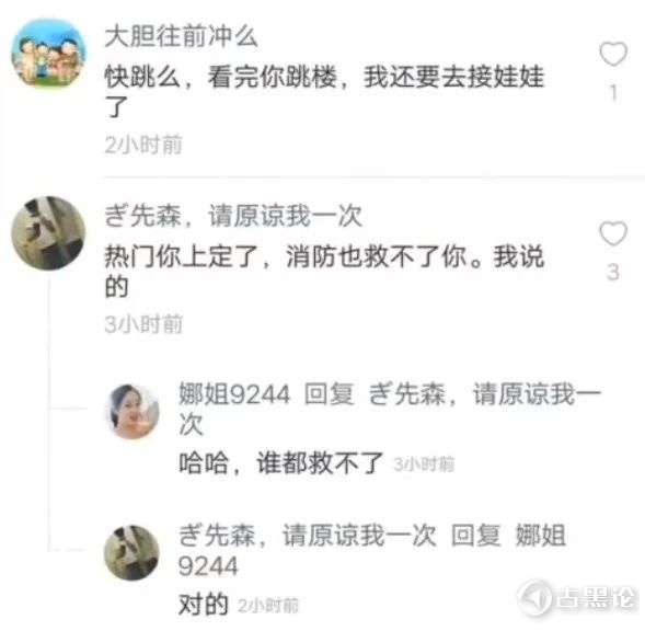 甘肃庆阳女学生被班主任猥琐，导致跳楼自杀！ 10-朋友圈群众.jpg