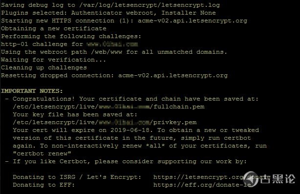 获取 Certbot 的SSL证书并自动续期 Img-2.jpg