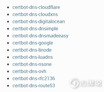 获取 Certbot/Let's Encrypt 泛域名证书, 并自动续期 TIM截图20190823120454.png