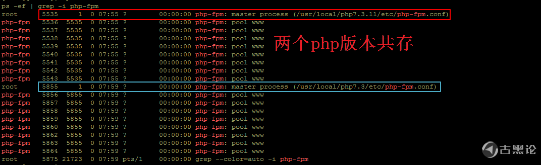 编译 php 无缝平滑升级高版本 两个php-fpm版本共存.png